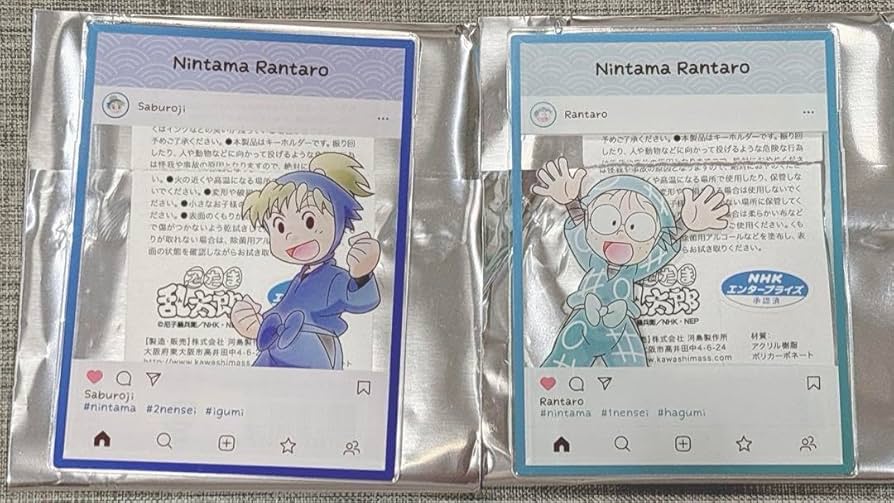 Amazon.co.jp: 忍たま乱太郎アクリルトレカプレート インスタ風